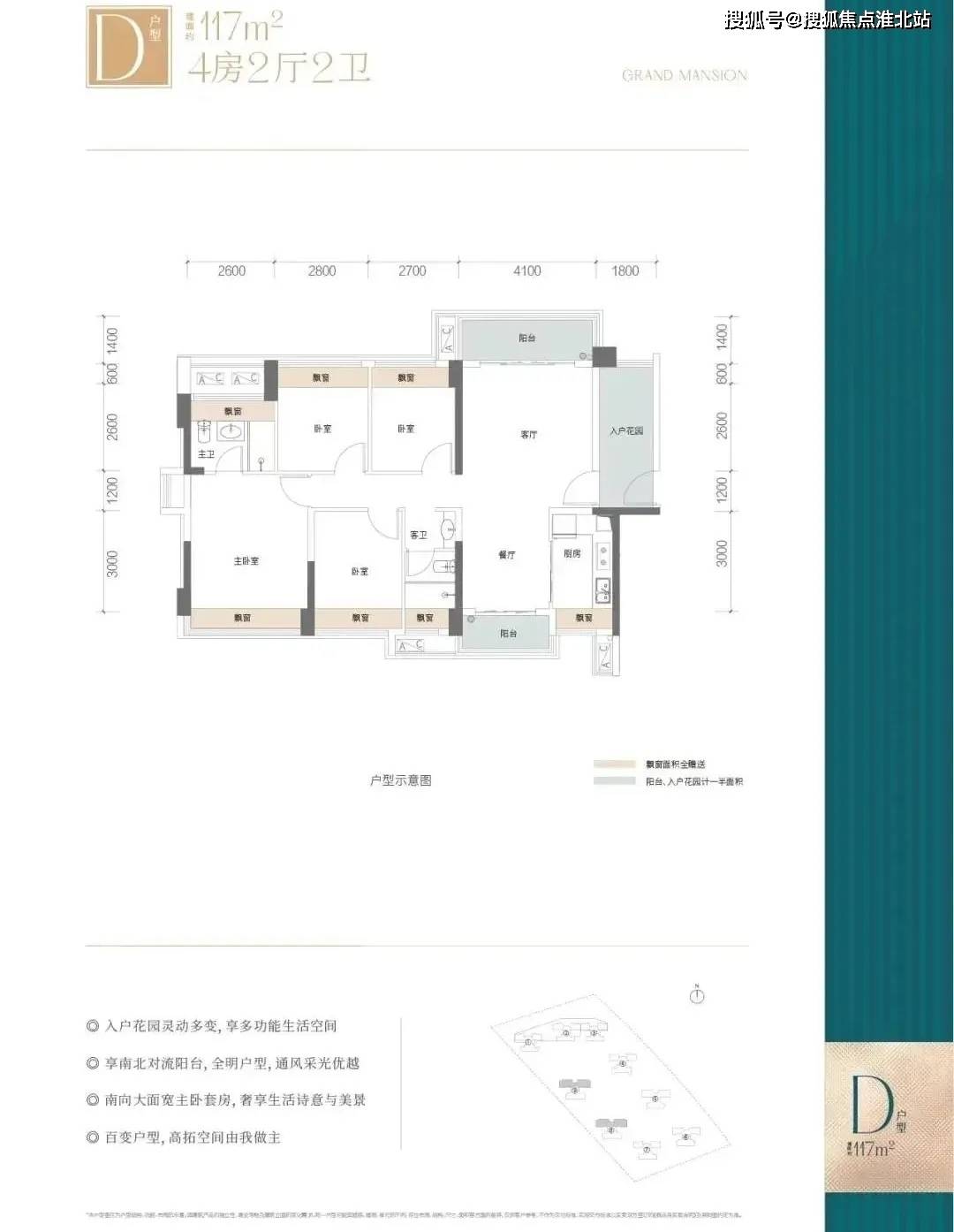 中山中兴智慧城·懿禧府售楼处电话售楼处地址_售楼部24小时电话!