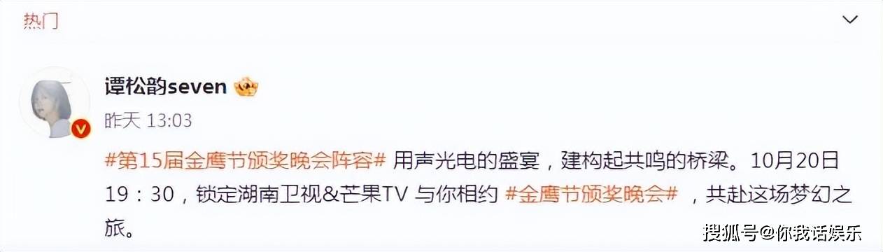 原创            看懂赵丽颖金鹰高定造型，才明白谭松韵金鹰奖公主造型有多美好-2020金鹰赵丽颖王一博