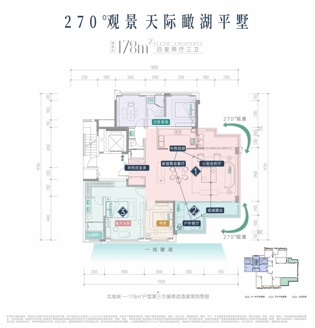 10月成都越秀·湖与白真实成交价格大全 户型设计如何 价格是多少 物业好不好_归家_生活_家庭