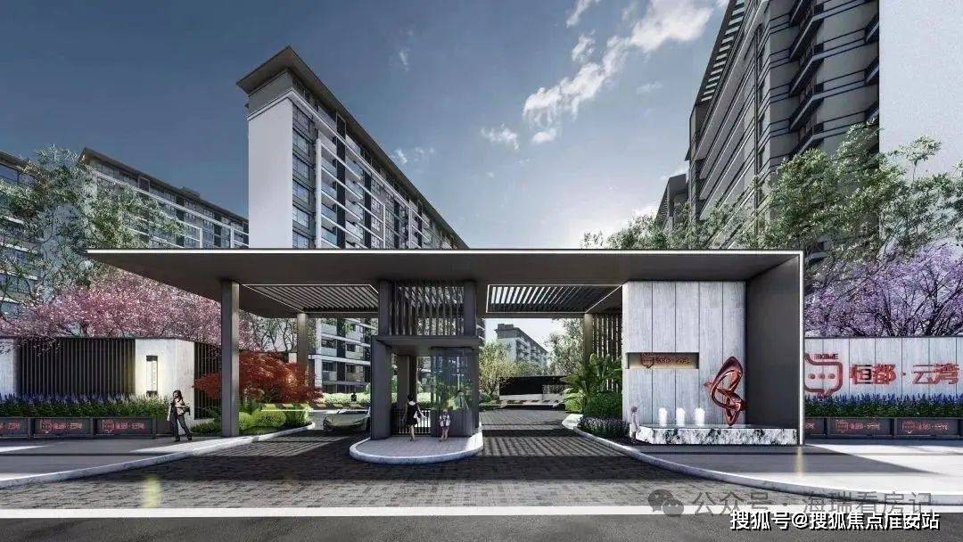 恒都·云湾-恒都·云湾首页网站-恒都·云湾2024最新房价+楼盘详情+户型+配套_Hengdu_of_three