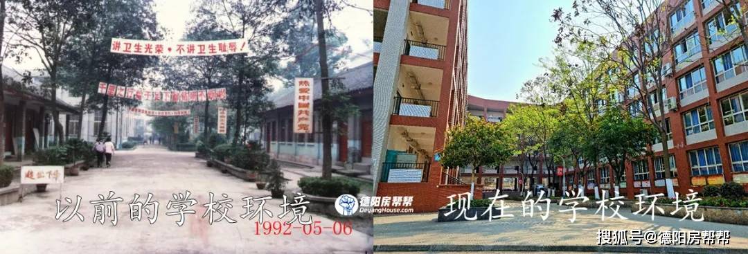 德阳中学高中部新校区将建设在旌北新区河西