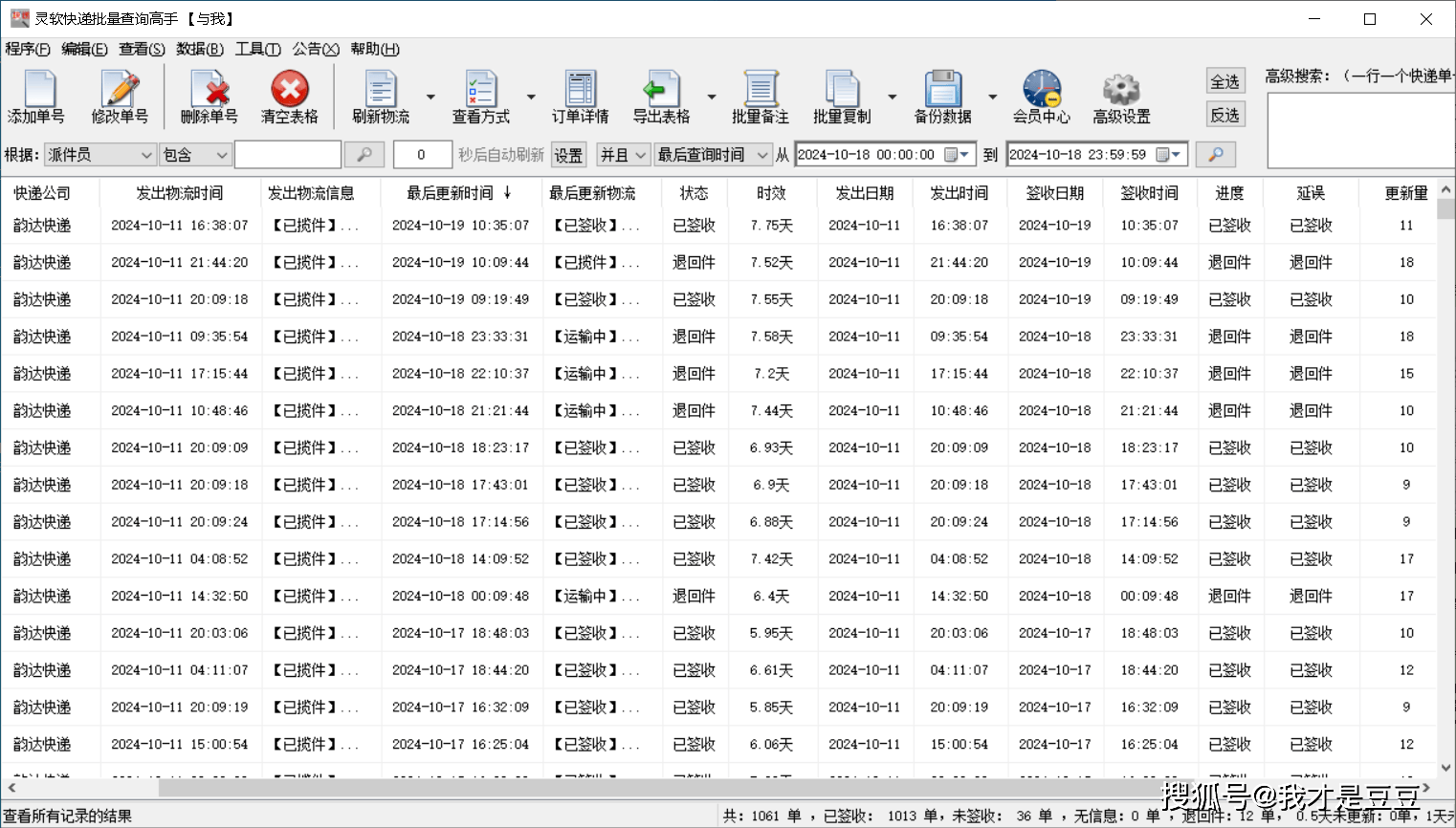 安丘快递物流转让电话查询（安丘快递物流转让电话查询地址） 安丘快递物流转让电话查询（安丘快递物流转让电话查询地点
）《安丘市快递公司电话》 物流快递