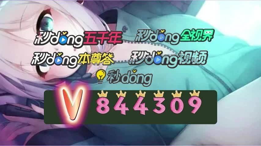 23分钟带你了解!一毛一分牛牛群斗牛群