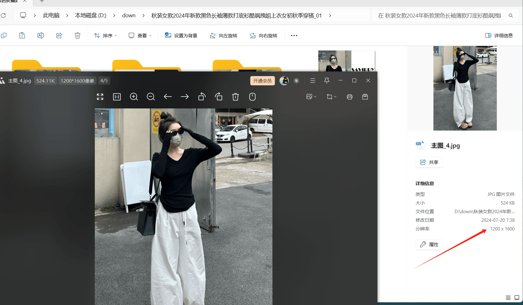 电商下载图片插件靠谱抖音小店图片采集器