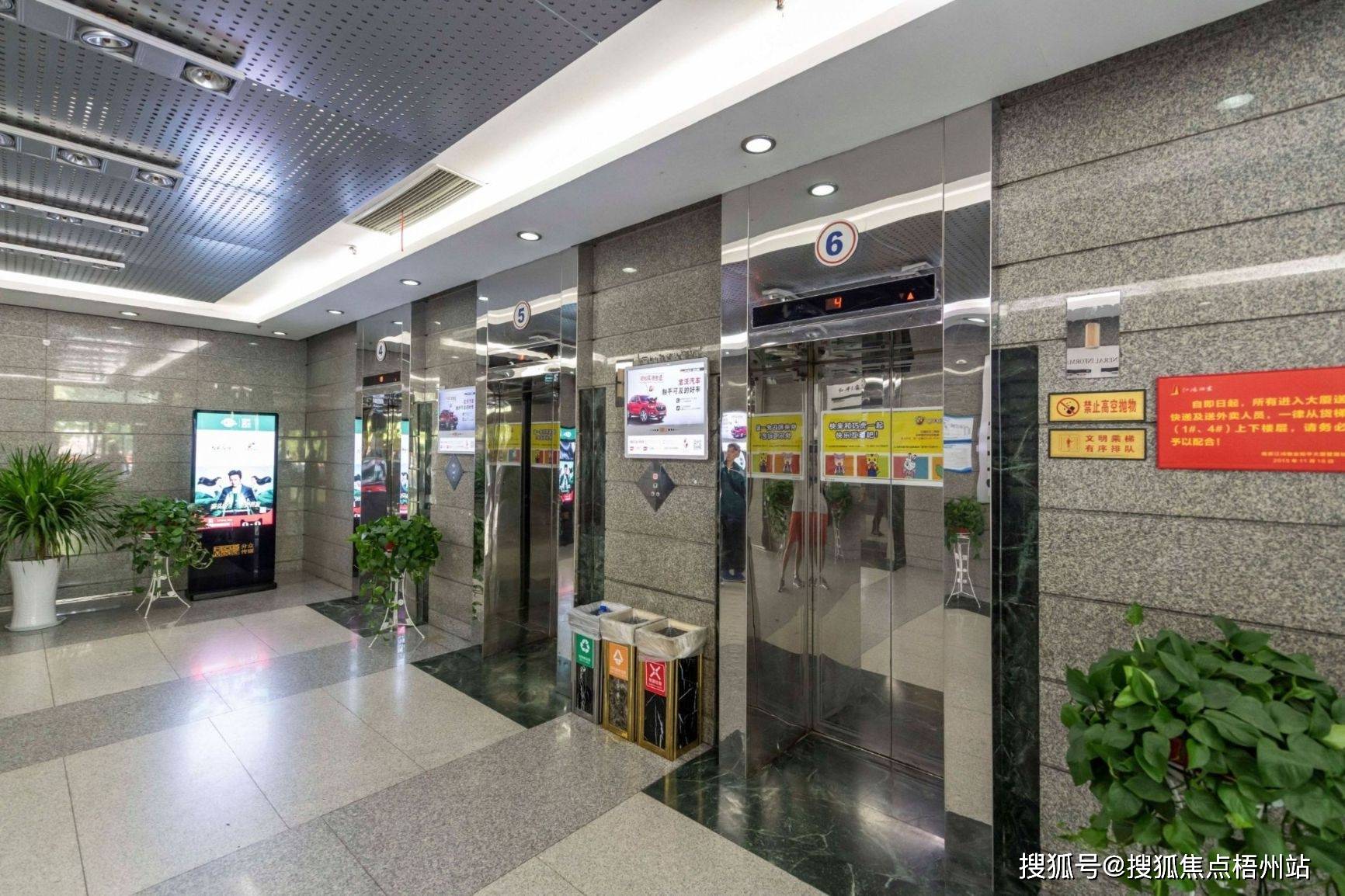 南京和平大厦租金_地址_地图_电话_写字楼怎么样