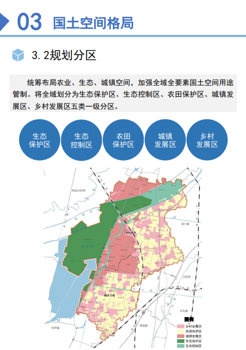 衡水vr数字小镇规划图图片