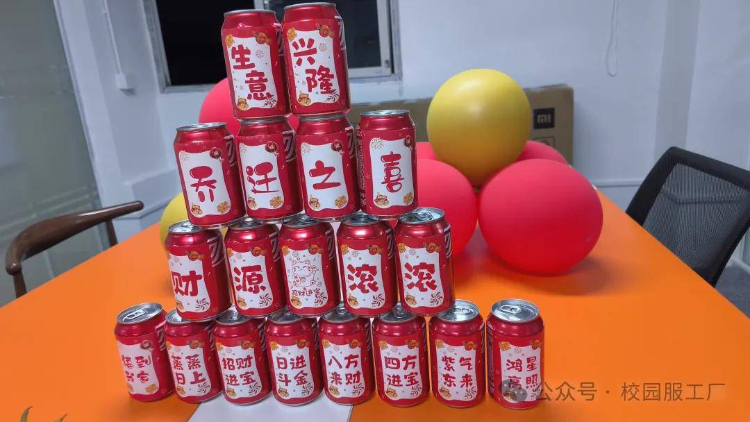 乔迁新址，专注打造高品质校服与冲锋衣