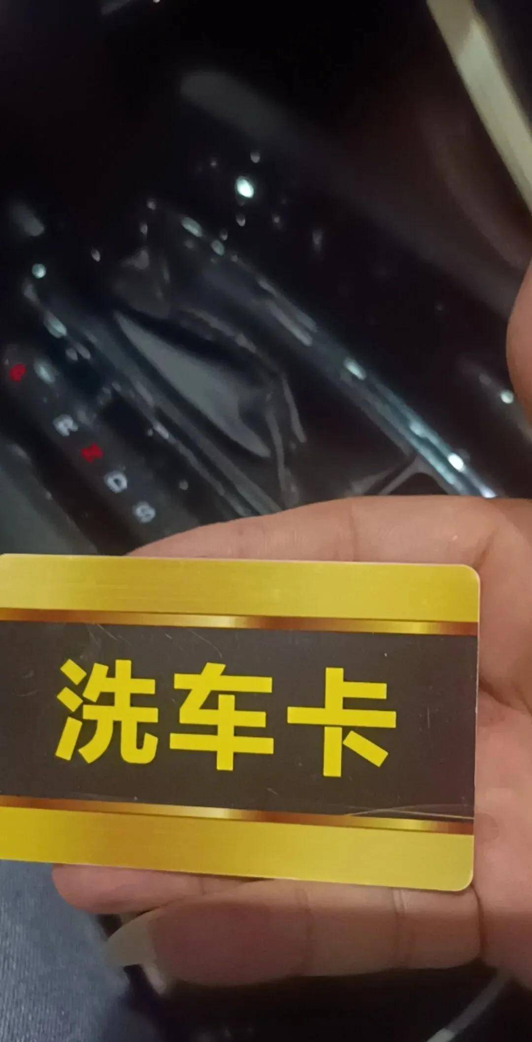 綦江建桥汽修,一场糟糕的服务体验_洗车_停车费_消费