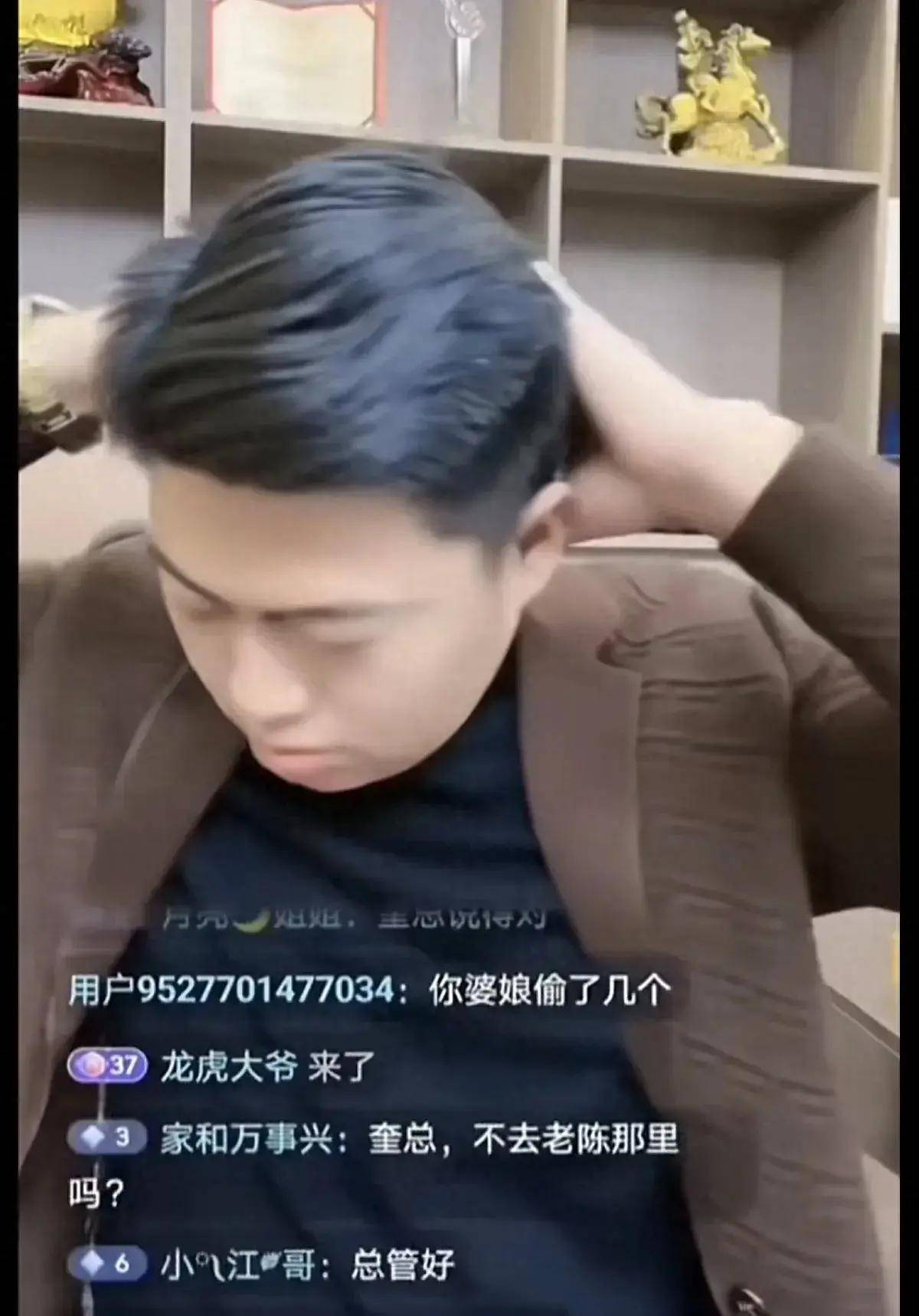 1040离开的总管被判刑