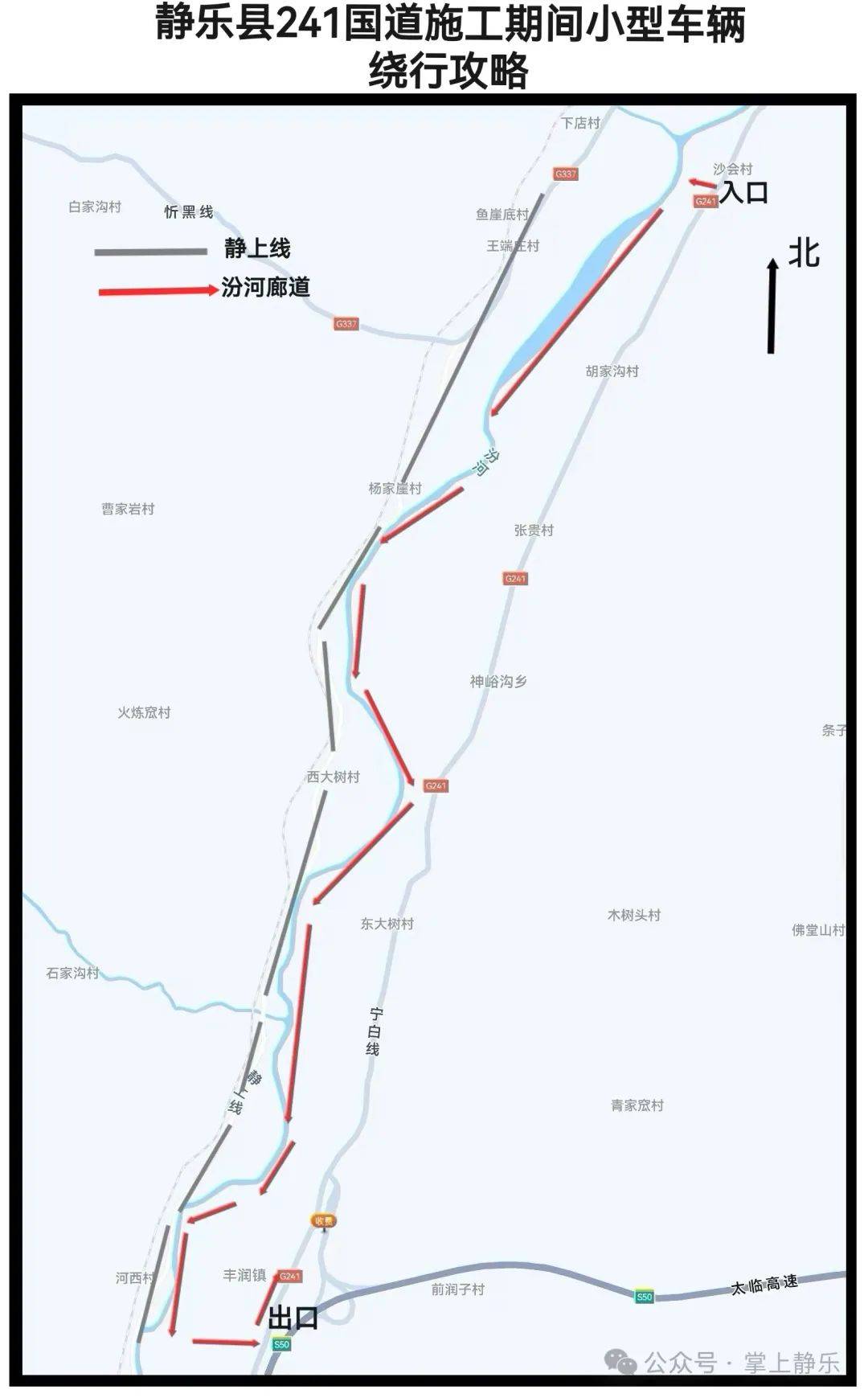 国道357线线路图图片