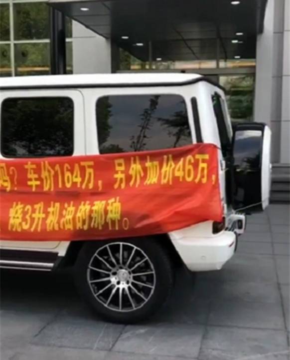 电气化时代，大G沦为“杂牌车”？