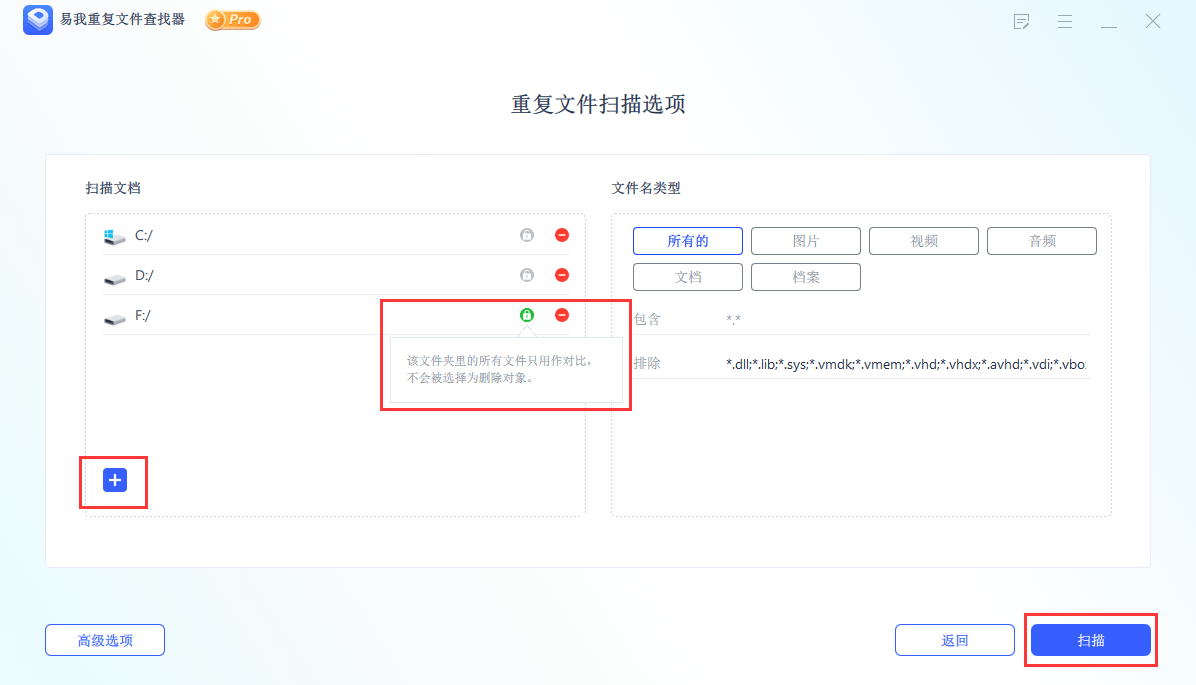 手机重复图片筛选软件图片