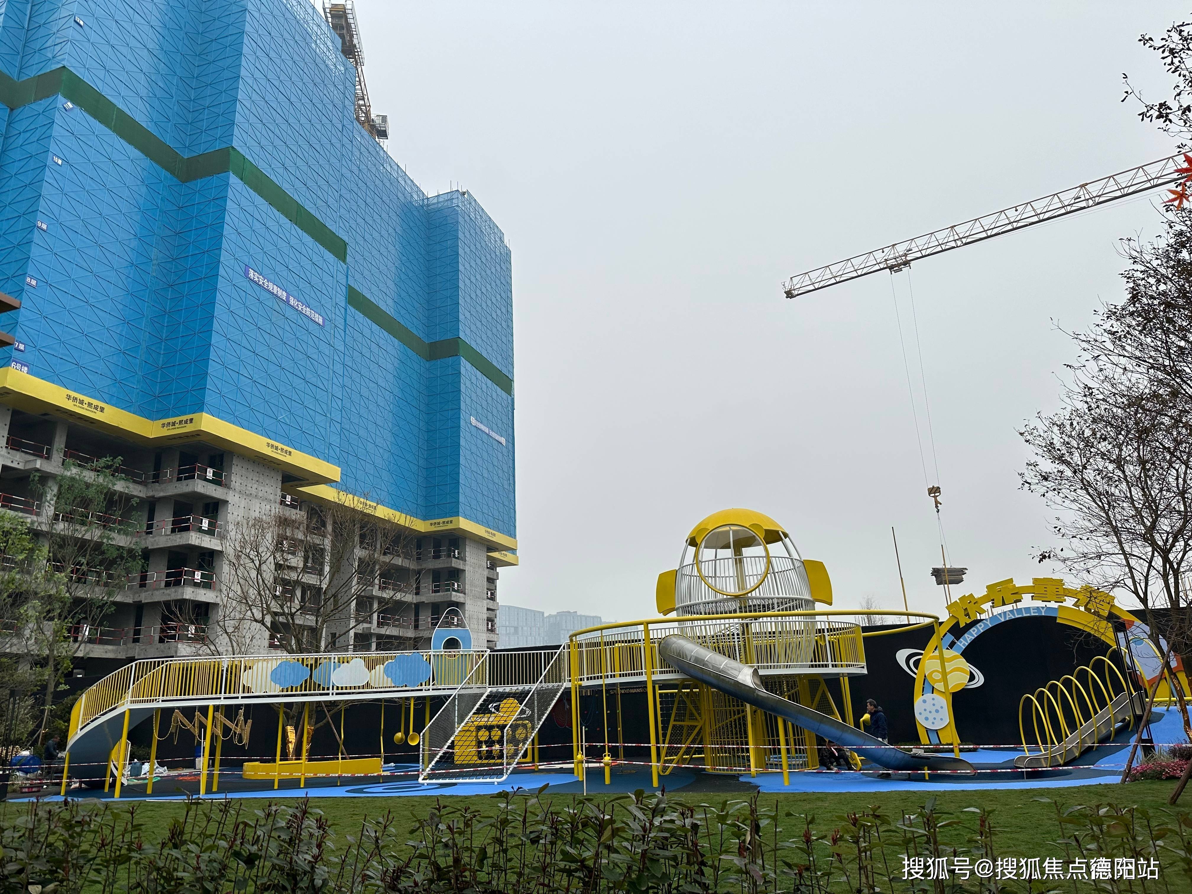 【华侨城熙成里】售楼中心-怎么样-值得买吗-样板间-价格-详情介绍-首页网站_成都_置业_微信