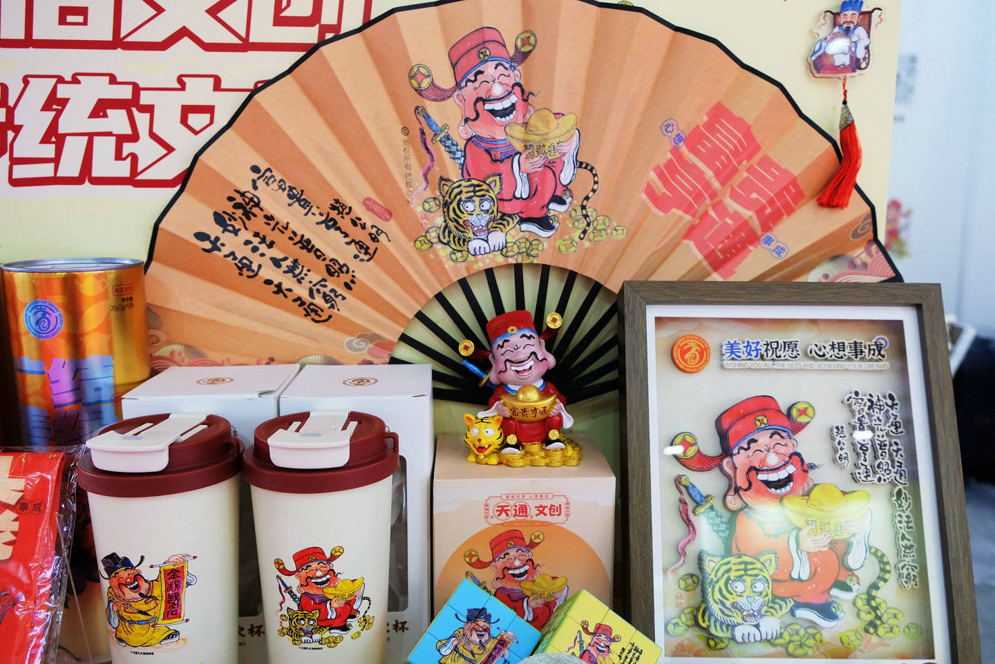 天通文创亮相深圳礼品展,用圣贤文创ip打造城市"礼"!