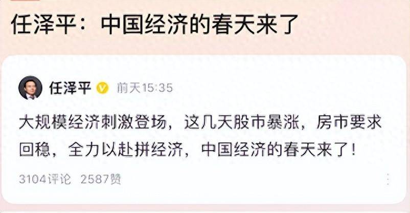 任泽平:三大标准,告诉你房子能不能买?