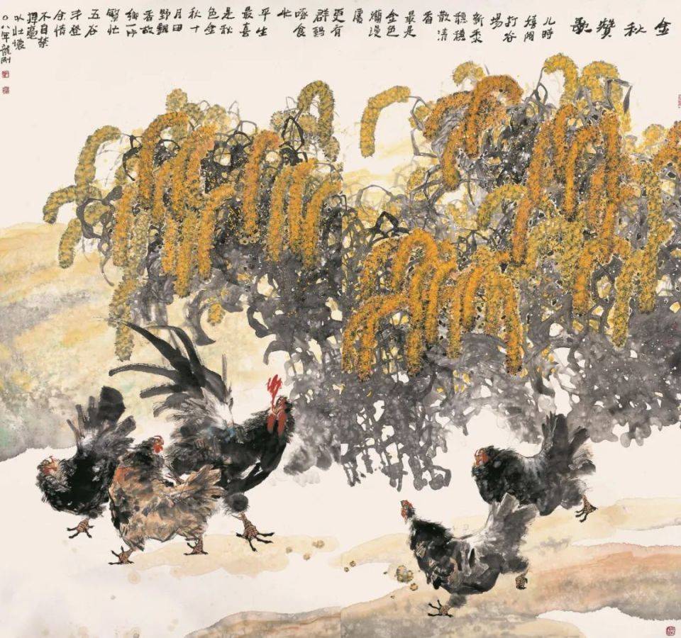 庆祝建国75周年