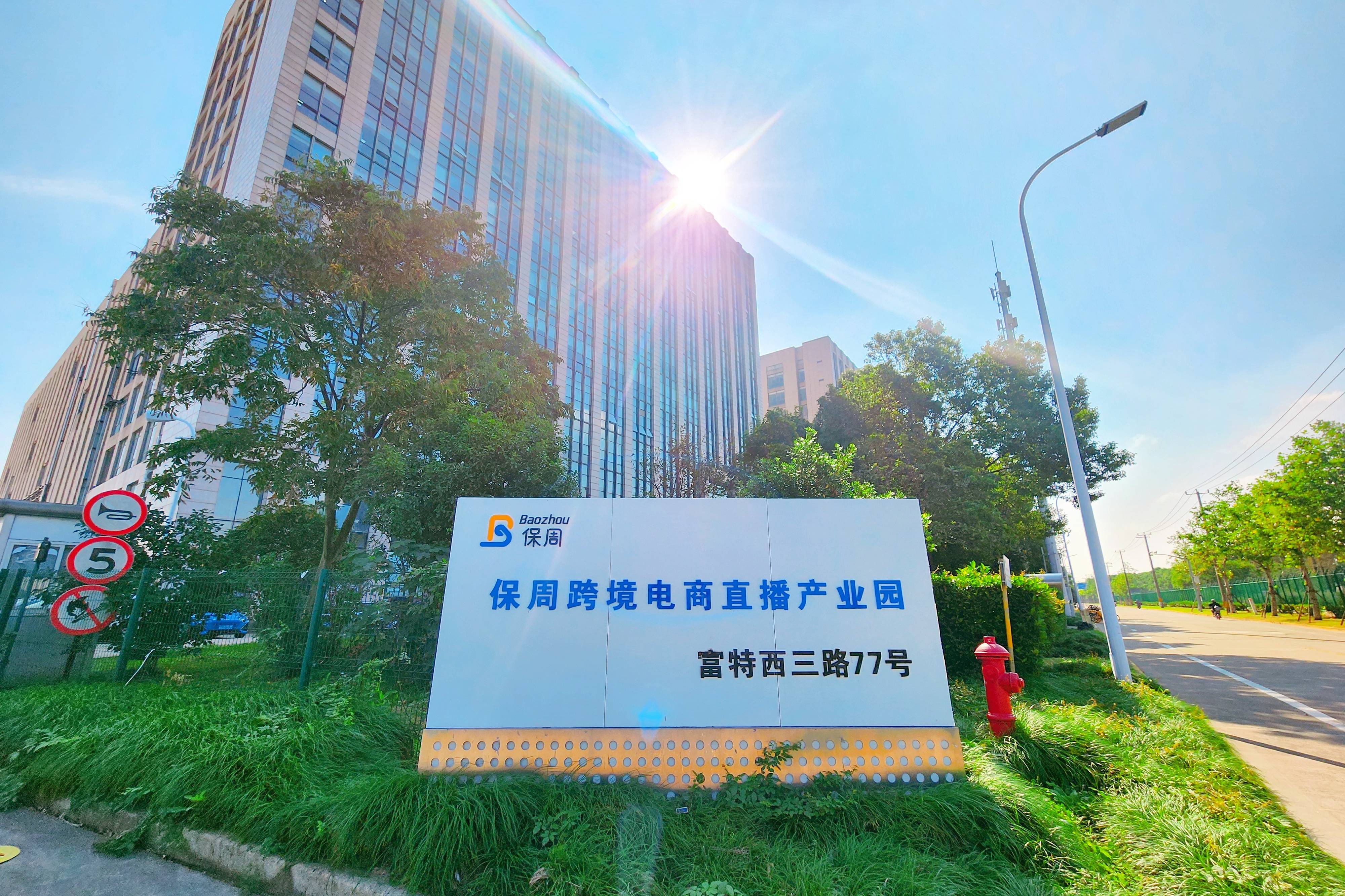 上海第一财经直播官网(上海第一财经在线直播高清共此时)