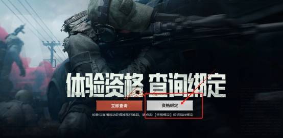 暗区突围科技发卡网