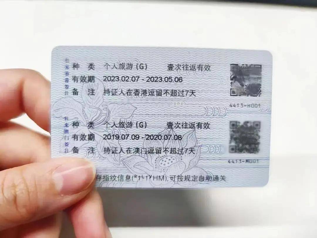 澳门旅行需知:是否需要港澳通行证?快来了解澳门通行指南!