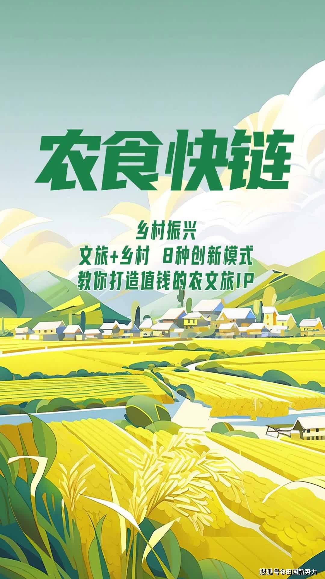 农村创业致富小项目(农村创业致富项目推荐)