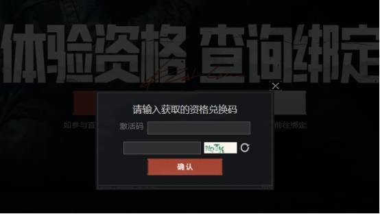 暗区突围科技发卡网