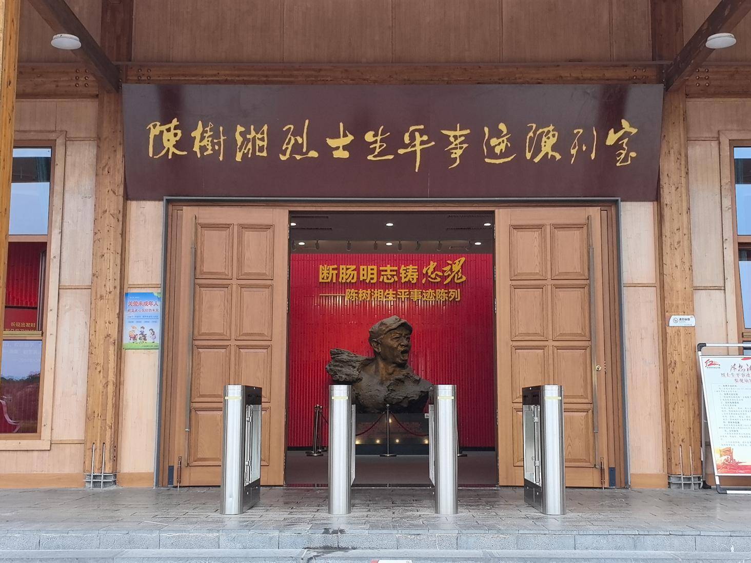 孤军北上之五《断肠明志铸忠魂》_陈树湘_敌人_烈士
