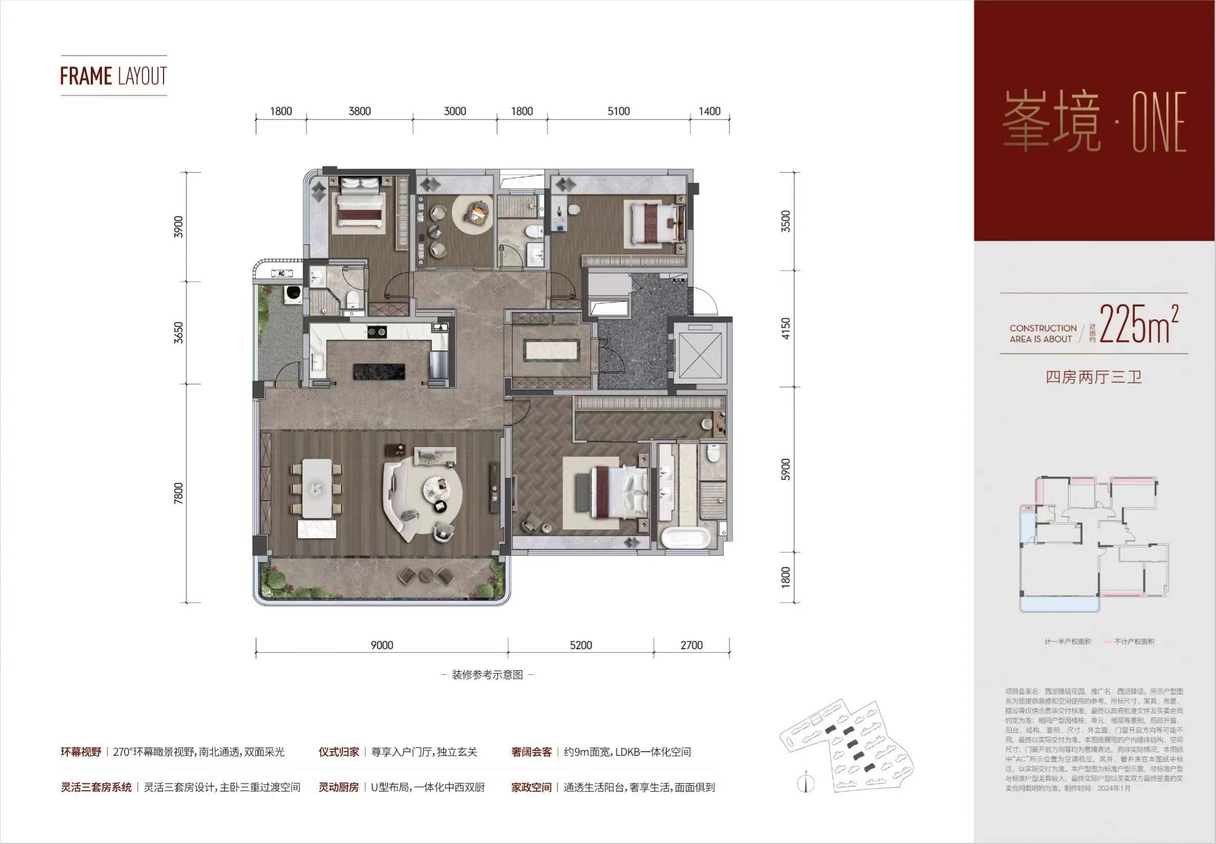 中铁建武侯西派臻境房价 户型 最新房源面积 交房日期 精装标准 最新房贷利率_成都_城市_新城