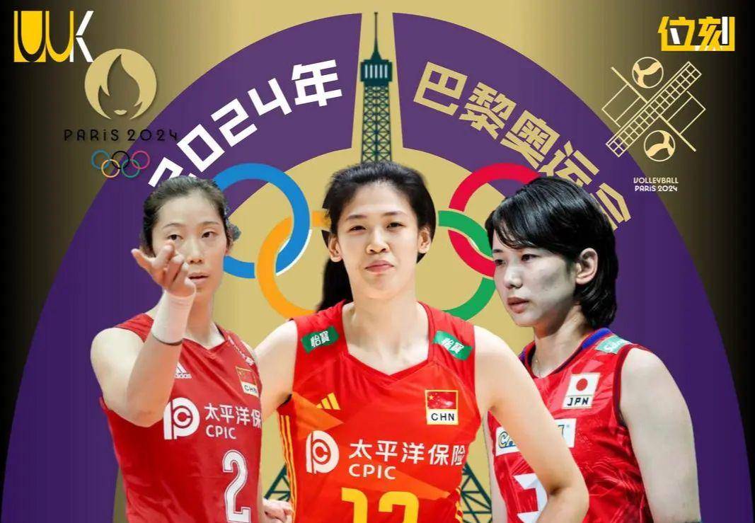 土耳其媒体宣布喜讯!恭喜中国女排,恭喜朱婷李盈莹,球迷振奋