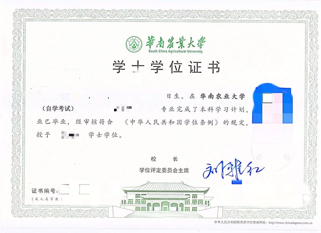 广东留学生学历认证