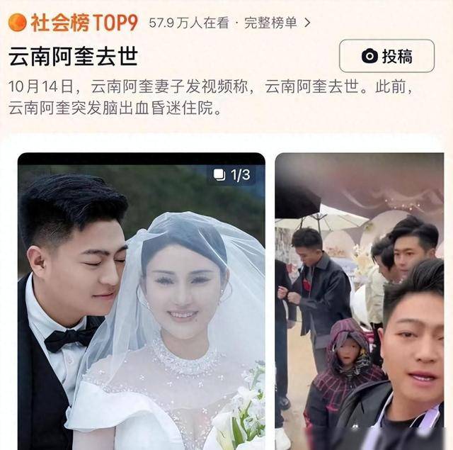 女儿披麻戴孝大哭图片图片