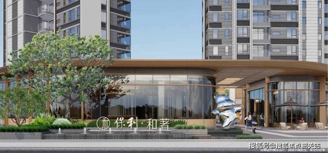 2024保利·和著(保利·和著售楼处)首页网站-保利·和著欢迎您-楼盘/价格/户型_配套_佛山_项目