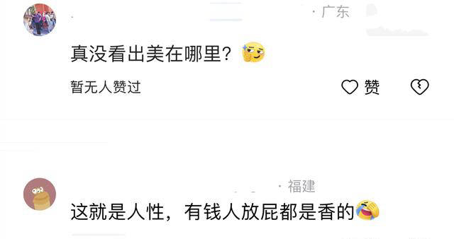 网球名将郑钦文颜值引发争议，球迷讨论热烈
