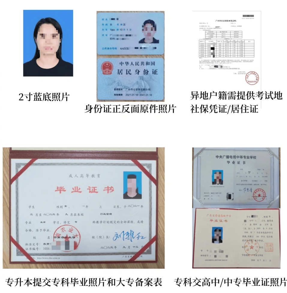 学历学位证书原件和复印件 来自搜狐网