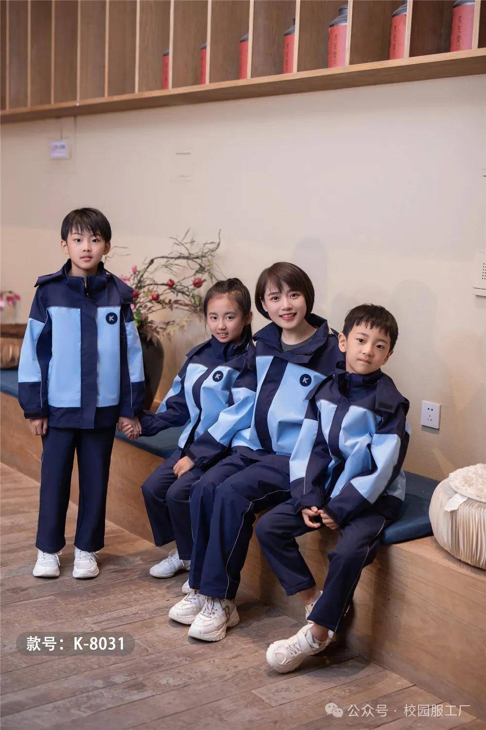 中小学现货供应：时尚保暖三合一冲锋衣校服