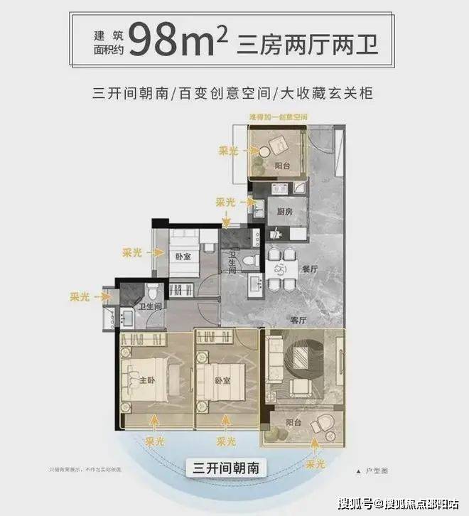 2024越秀星航TOD _售楼处欢迎您(越秀星航TOD 售楼中心)首页网站|楼盘详情_黄埔_项目_户型图