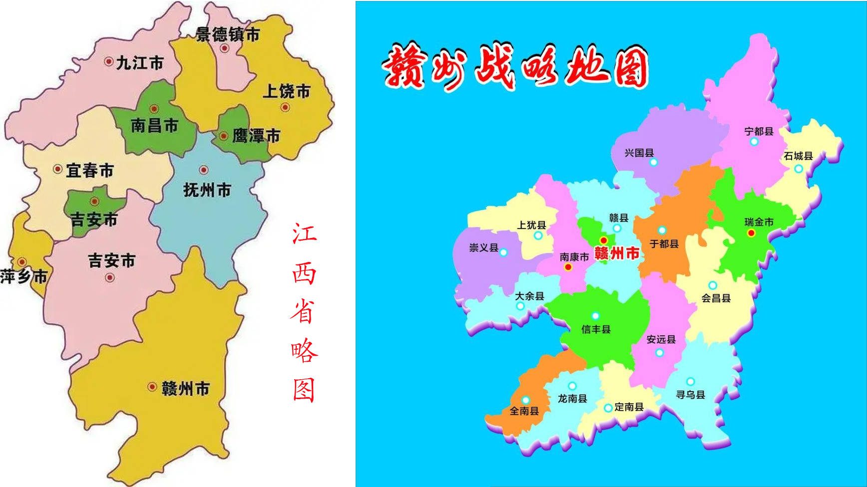 江西于都县有"雩阳十景"