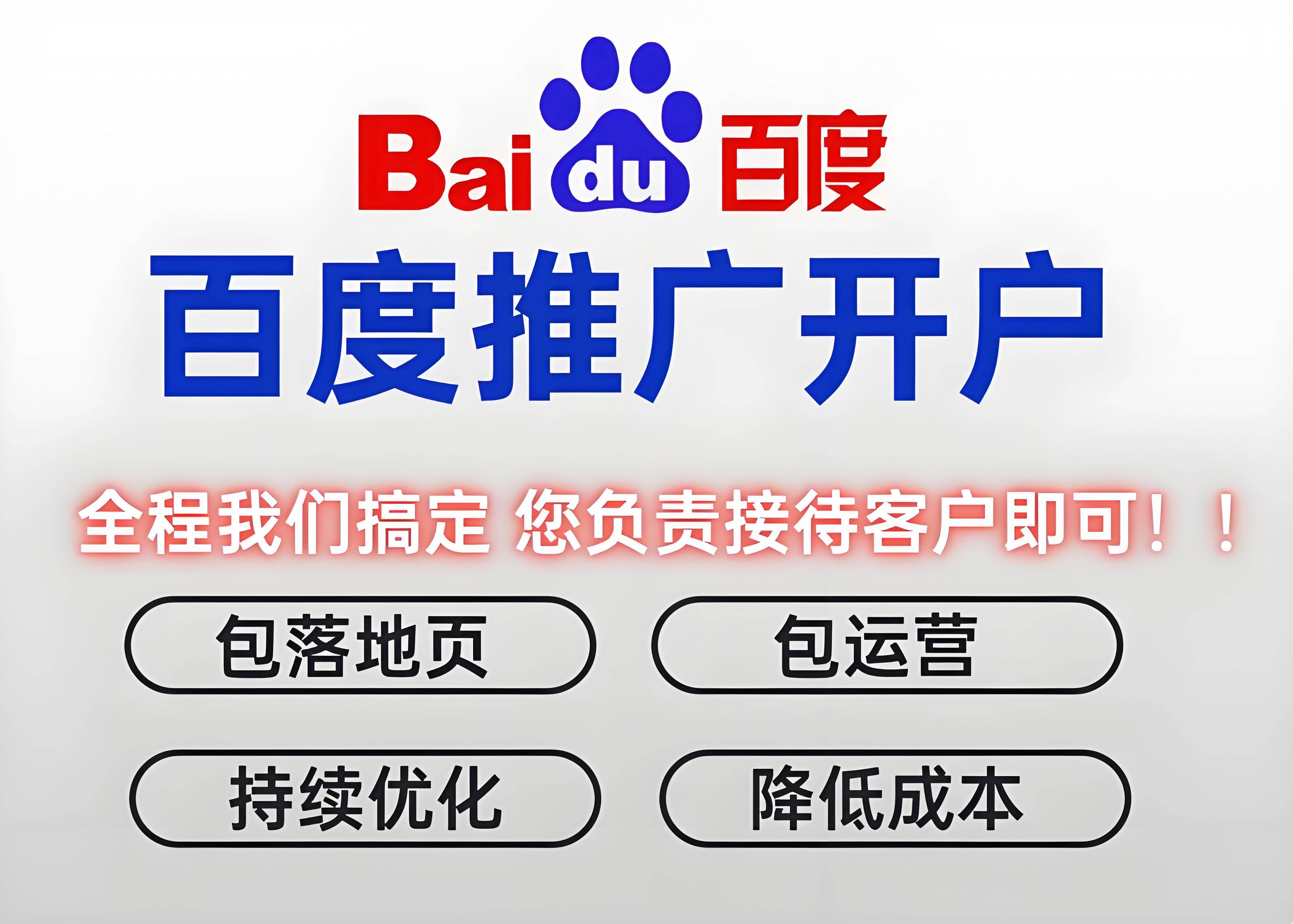 百度引擎潍坊推广会_百度引擎潍坊推广会员多少钱 百度引擎潍坊推广会_百度引擎潍坊推广会员多少钱（潍坊百度推广优化） 百度词汇