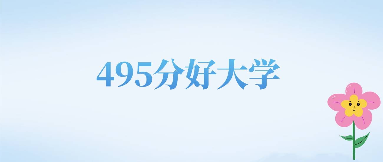 內蒙古的分數線出來了嗎_內蒙分數線2021什么時候出_2024內蒙古分數線