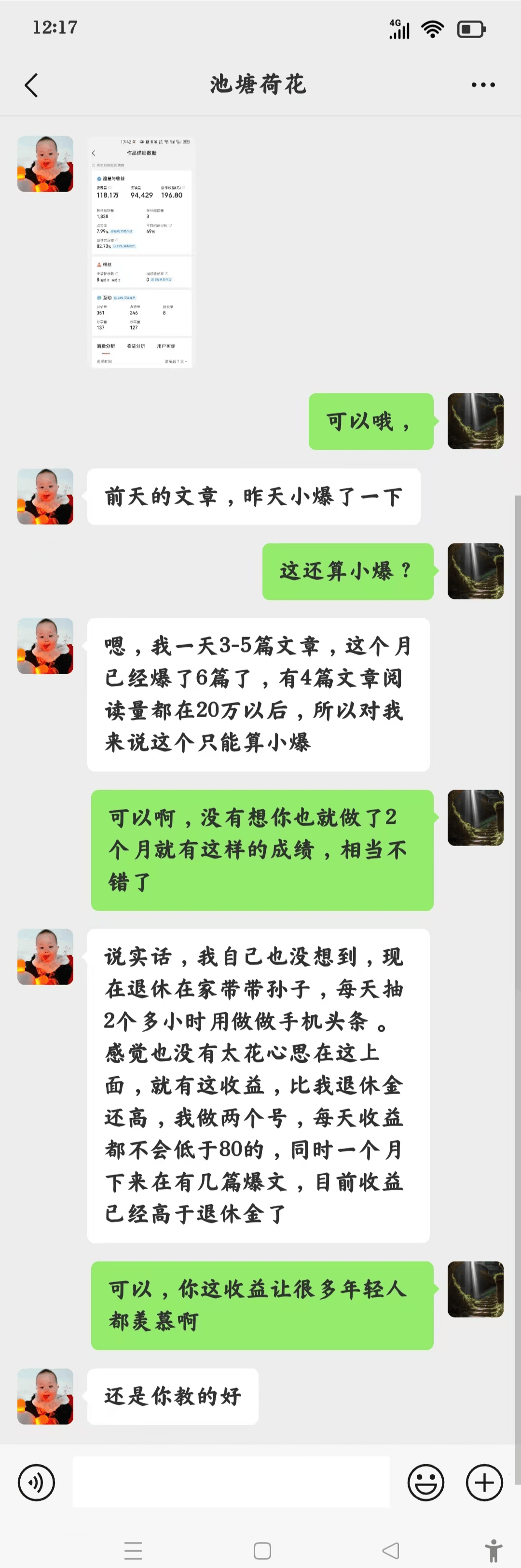 头条怎么写作品赚钱(头条怎么写文章赚钱操作步骤)