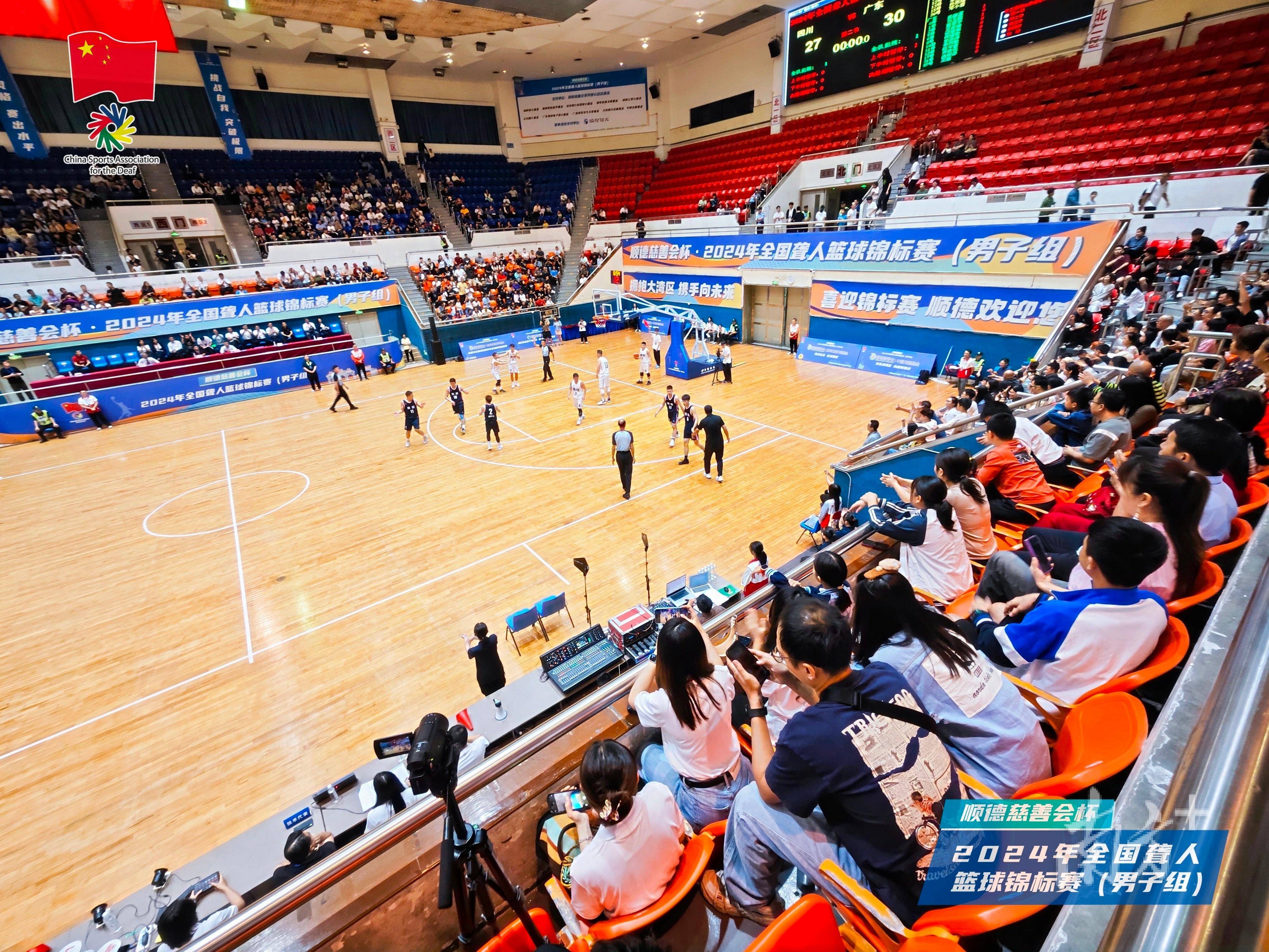 10月26日晚7时,顺德体育中心灯火通明,人声鼎沸,2024年