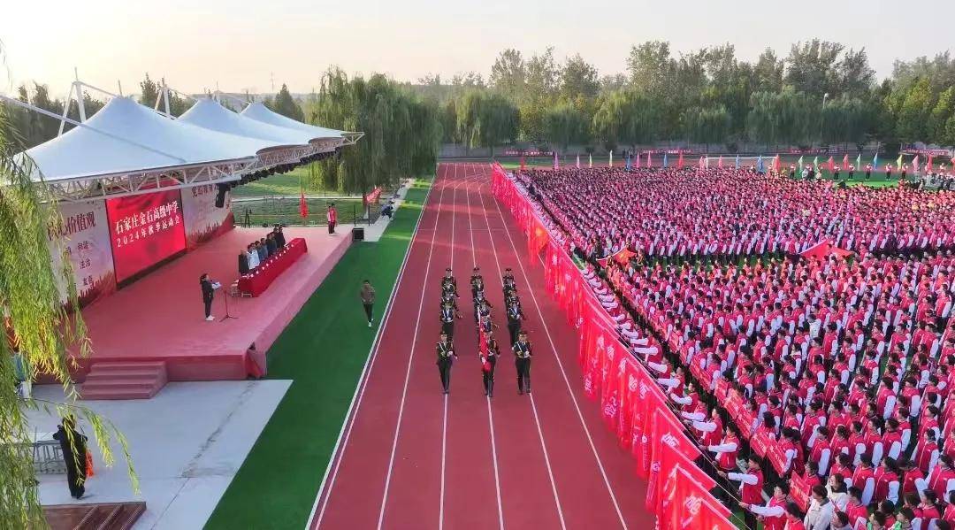 奔跑吧!青春—金石中学2024年秋季运动会