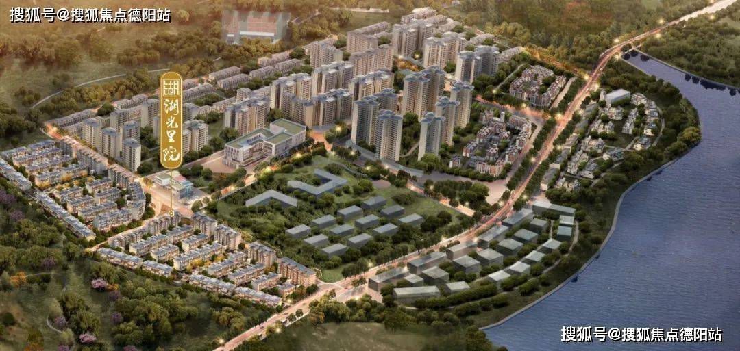 【保利湖光里院】售楼中心-怎么样-值得买吗-样板间-价格-详情介绍-首页网站_项目_生态_成华大道