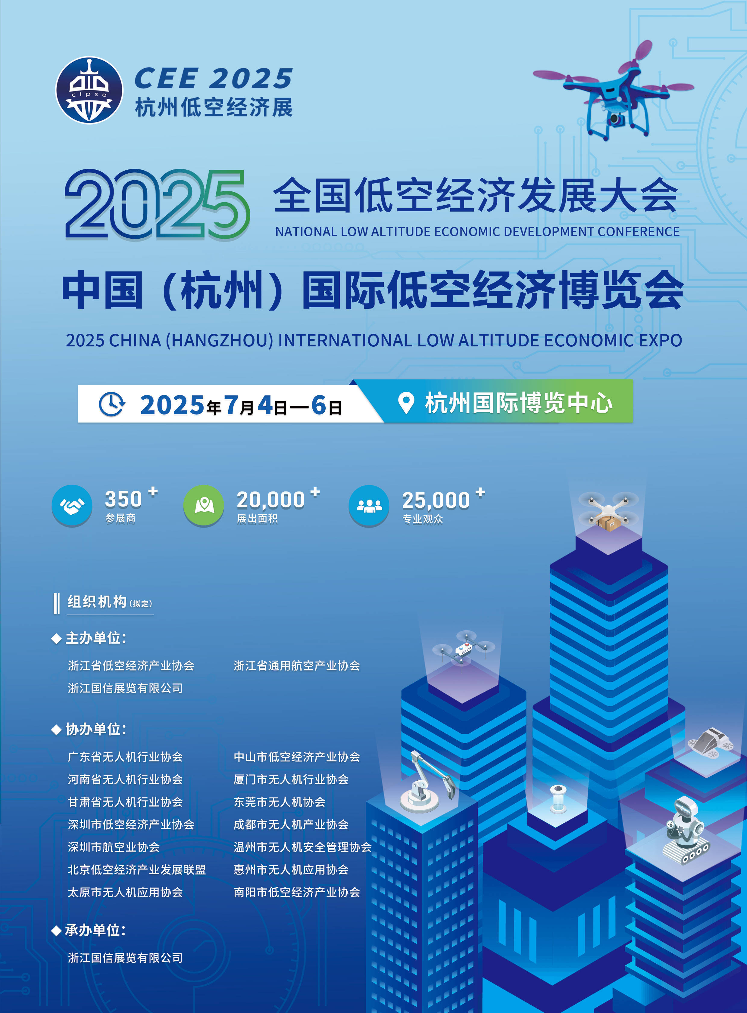 双流西航港2025规划图片