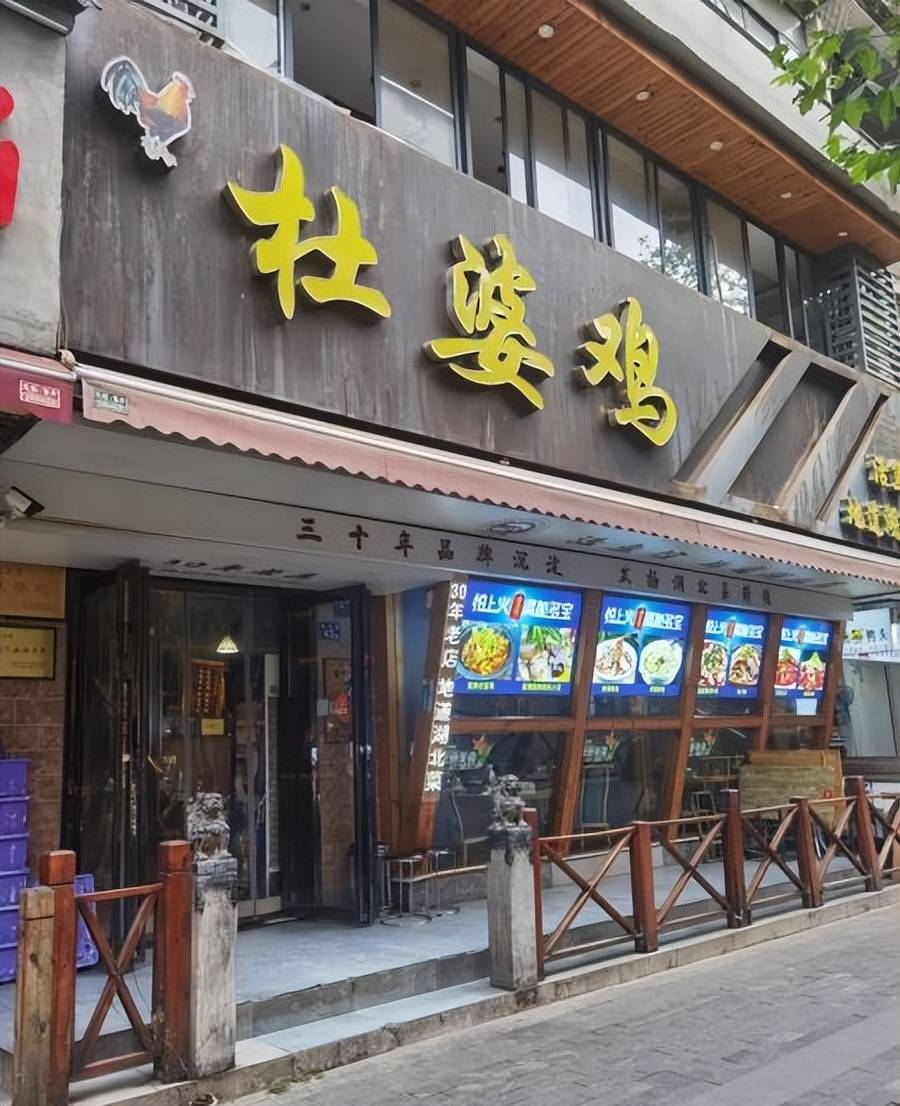 30年的老店，湖北武汉这家做鸡的店，值得打卡！