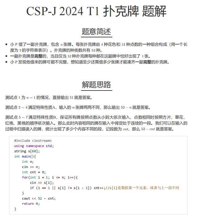 ★8割復元！2024年JB-POT問題復元★ 8割復元！2024年度JBPOT復元-日本公式通販サイト