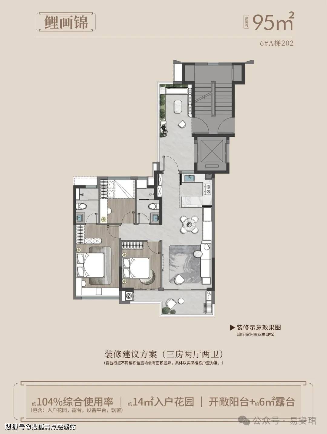 厦门【建发鲤悦】售楼处电话|地址|学校|周边配套|房源|户型图_采光_高层_洋房