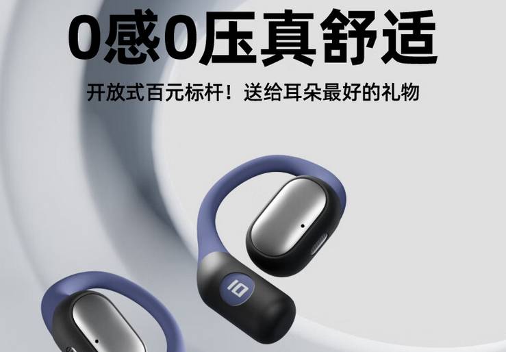 平价挂耳式耳机推荐有哪些？平价挂耳式耳机品牌推荐！