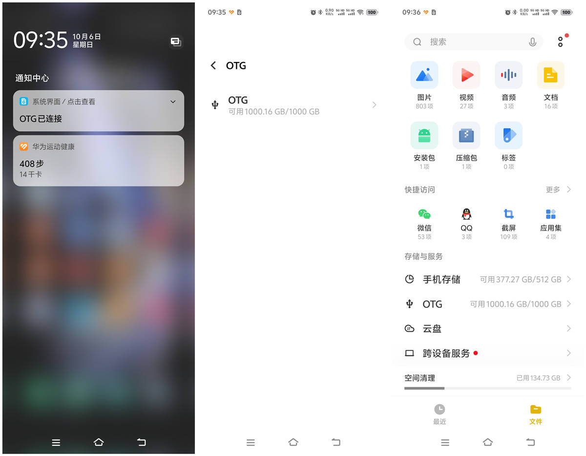 多场景应用下的速度与激情，朗科（Netac）1TB USB3.2 超疾速固态U盘！