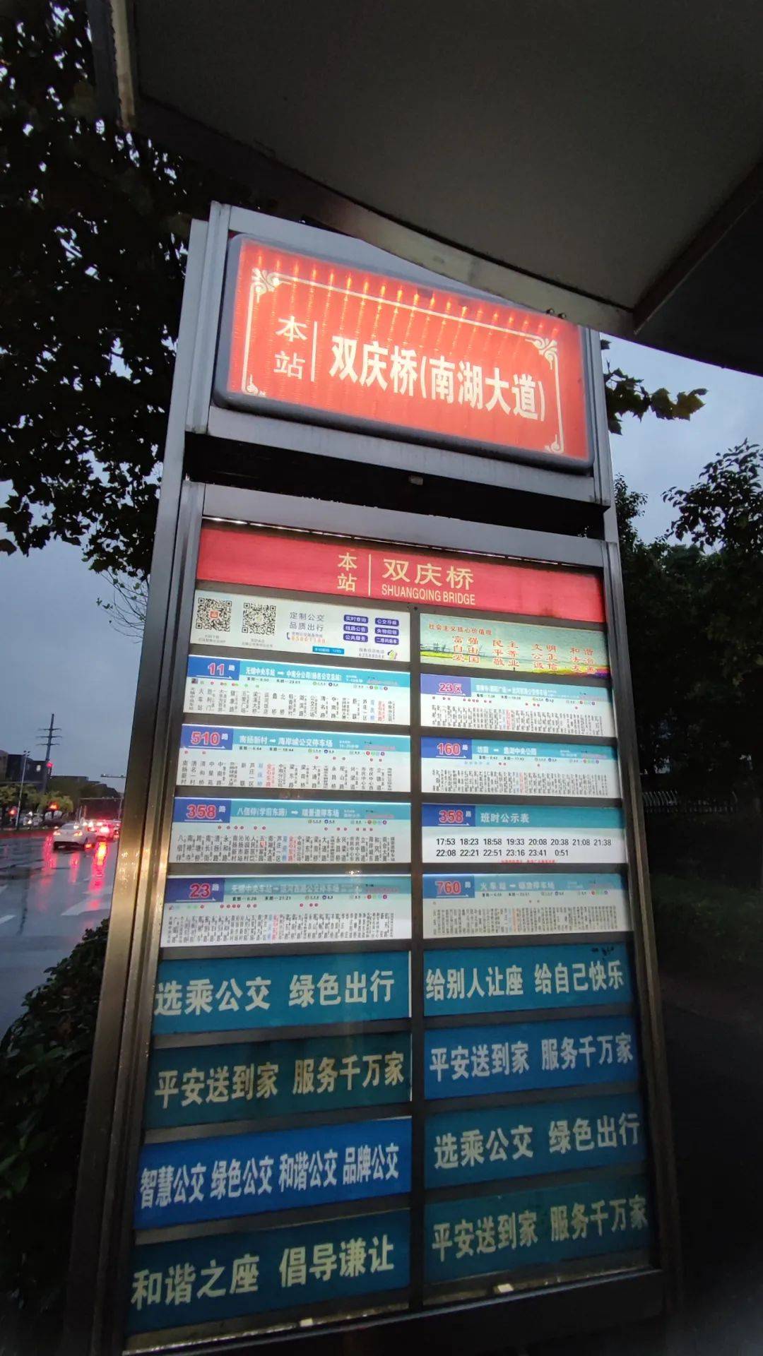 5公里左右,稍远一些还有人民医院站,华清大桥站.