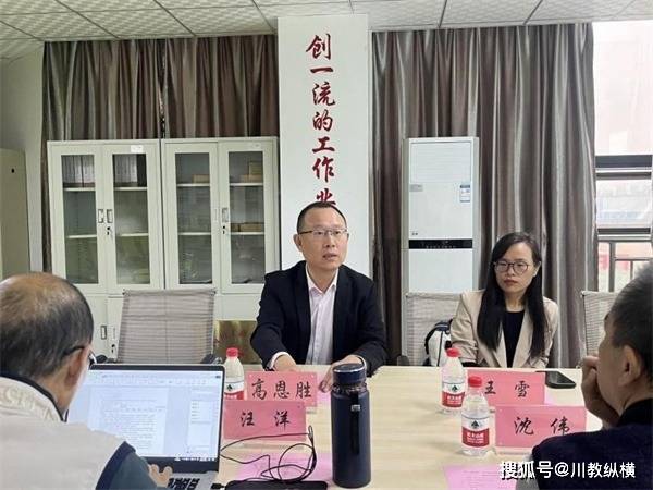 四川工商学院与《企业家日报》社举行校企合作洽谈会_高恩_的发展